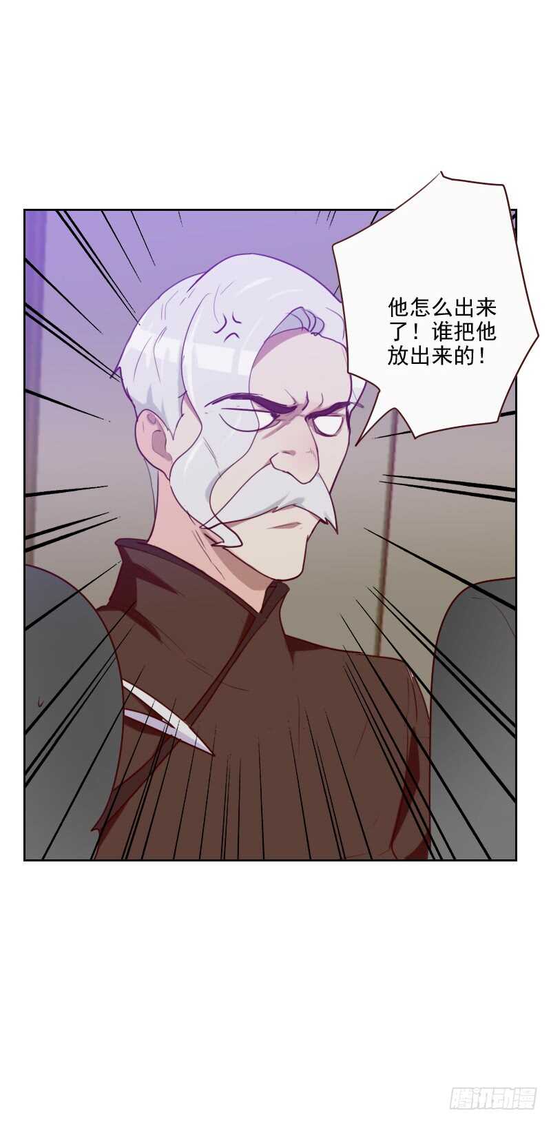 第一百零七话 大宝是你吗？-第105话