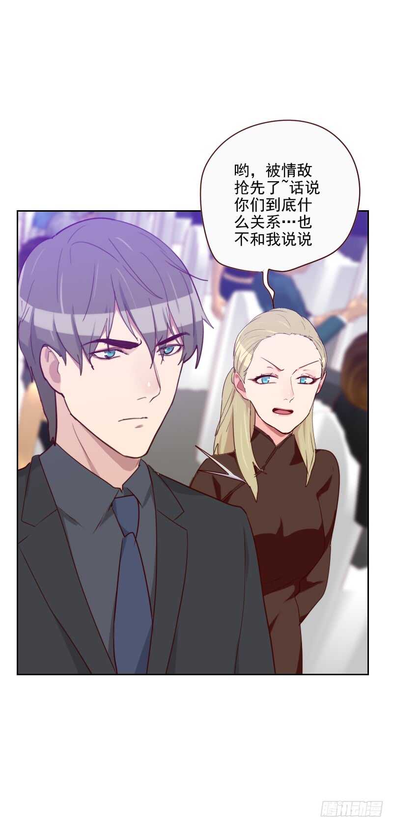 第一百零七话 大宝是你吗？-第105话