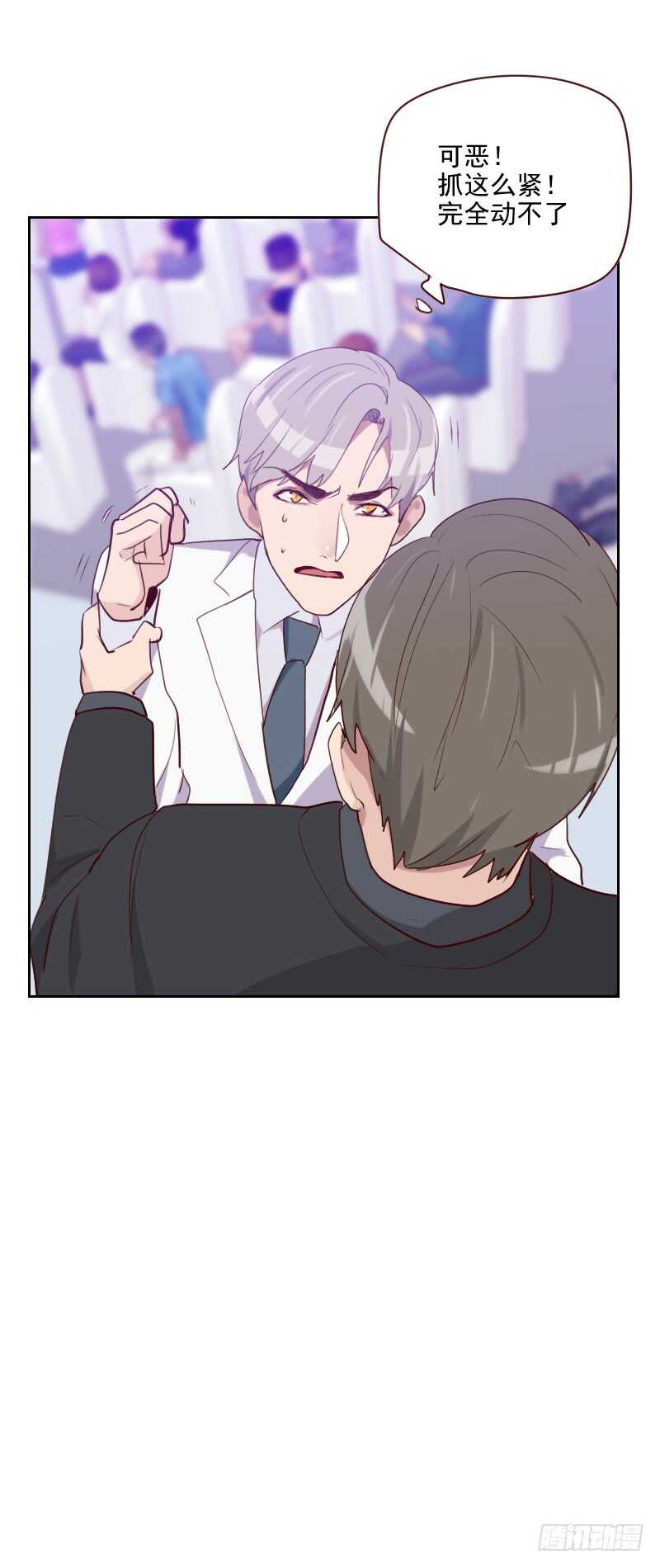 第一百零九话 不要接近她-第107话