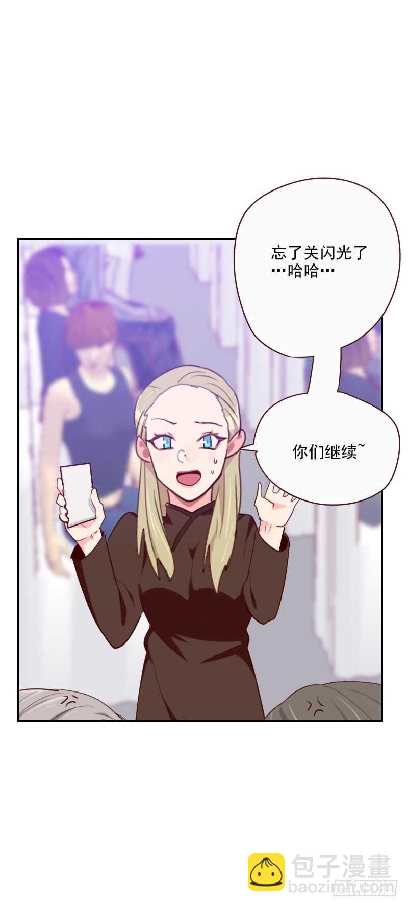 第一百零九话 不要接近她-第107话