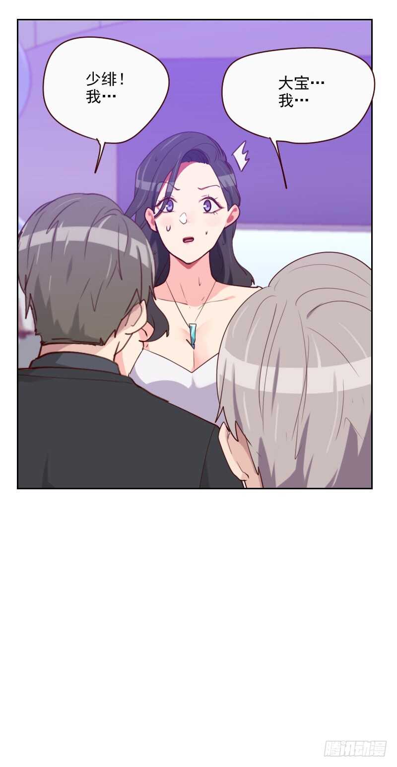 第一百零九话 不要接近她-第107话