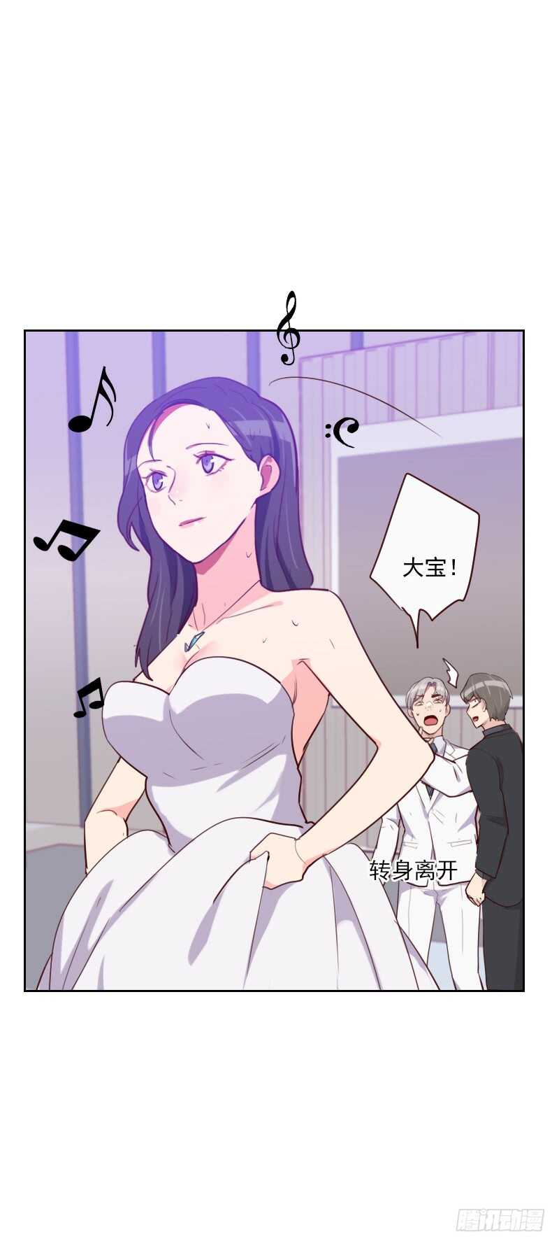 第一百零九话 不要接近她-第107话