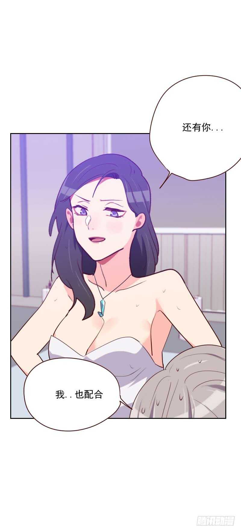 第一百一十一话 我来配合你-第109话