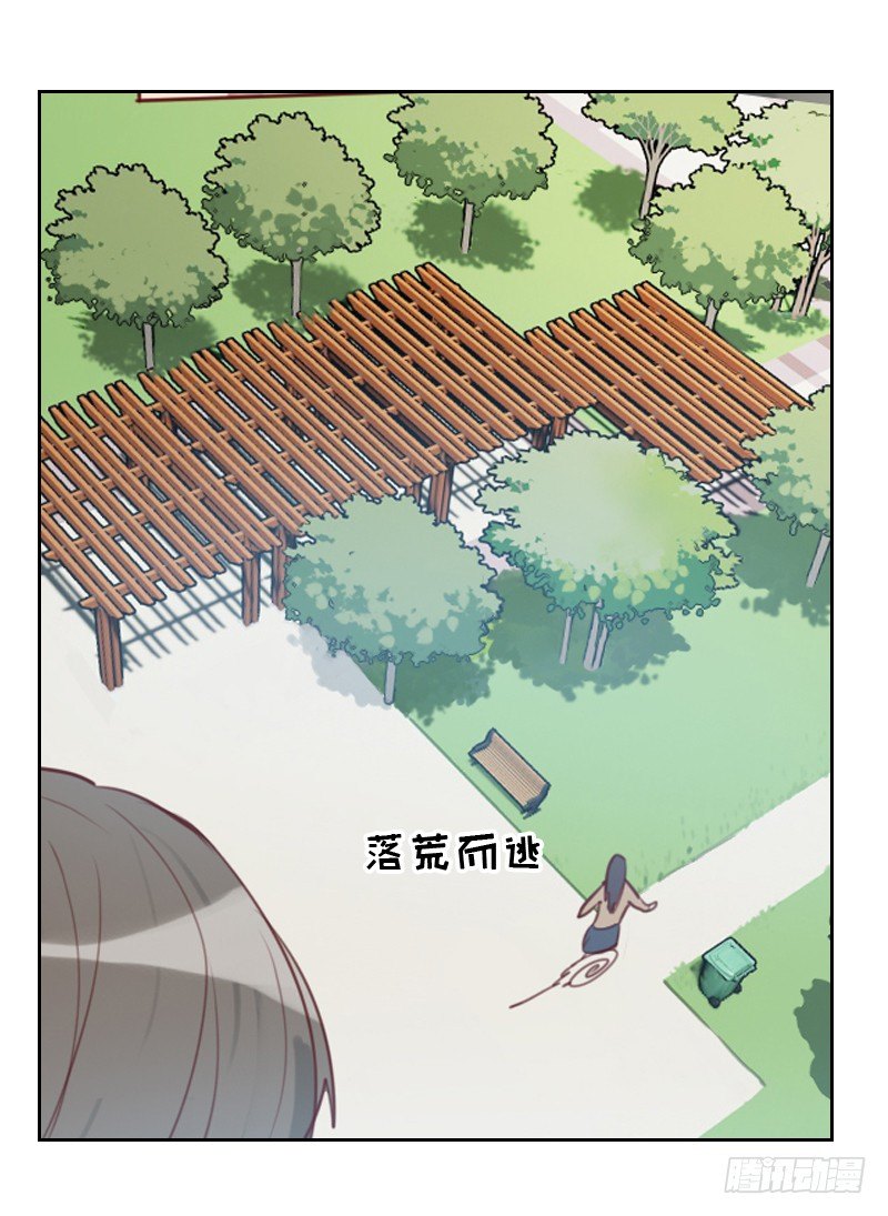 第十三话 看你哪里逃-第13话
