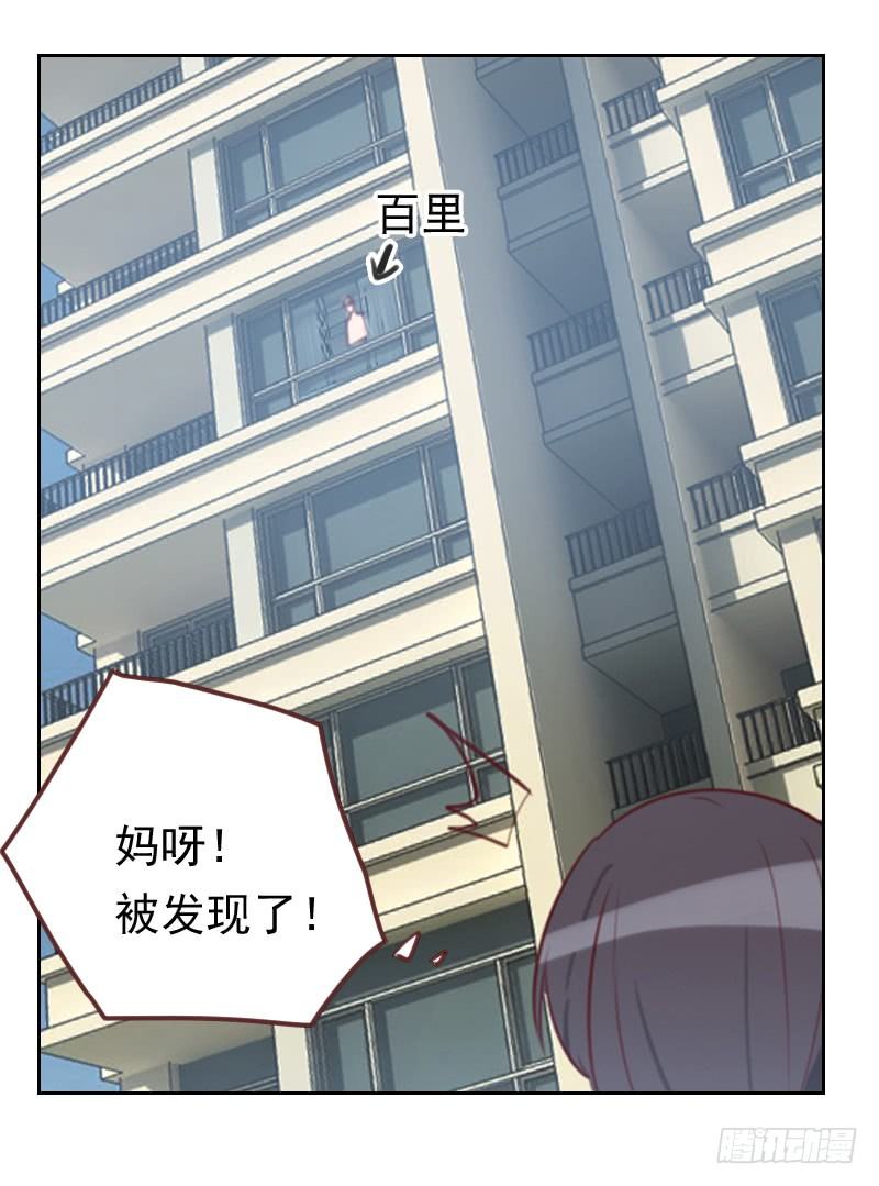 第十三话 看你哪里逃-第13话