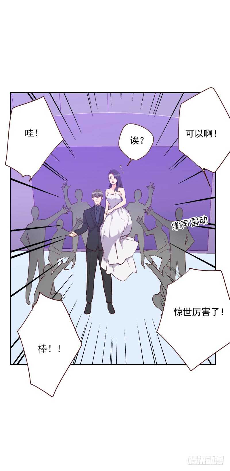 第一百一十五话 这是什么操作-第113话