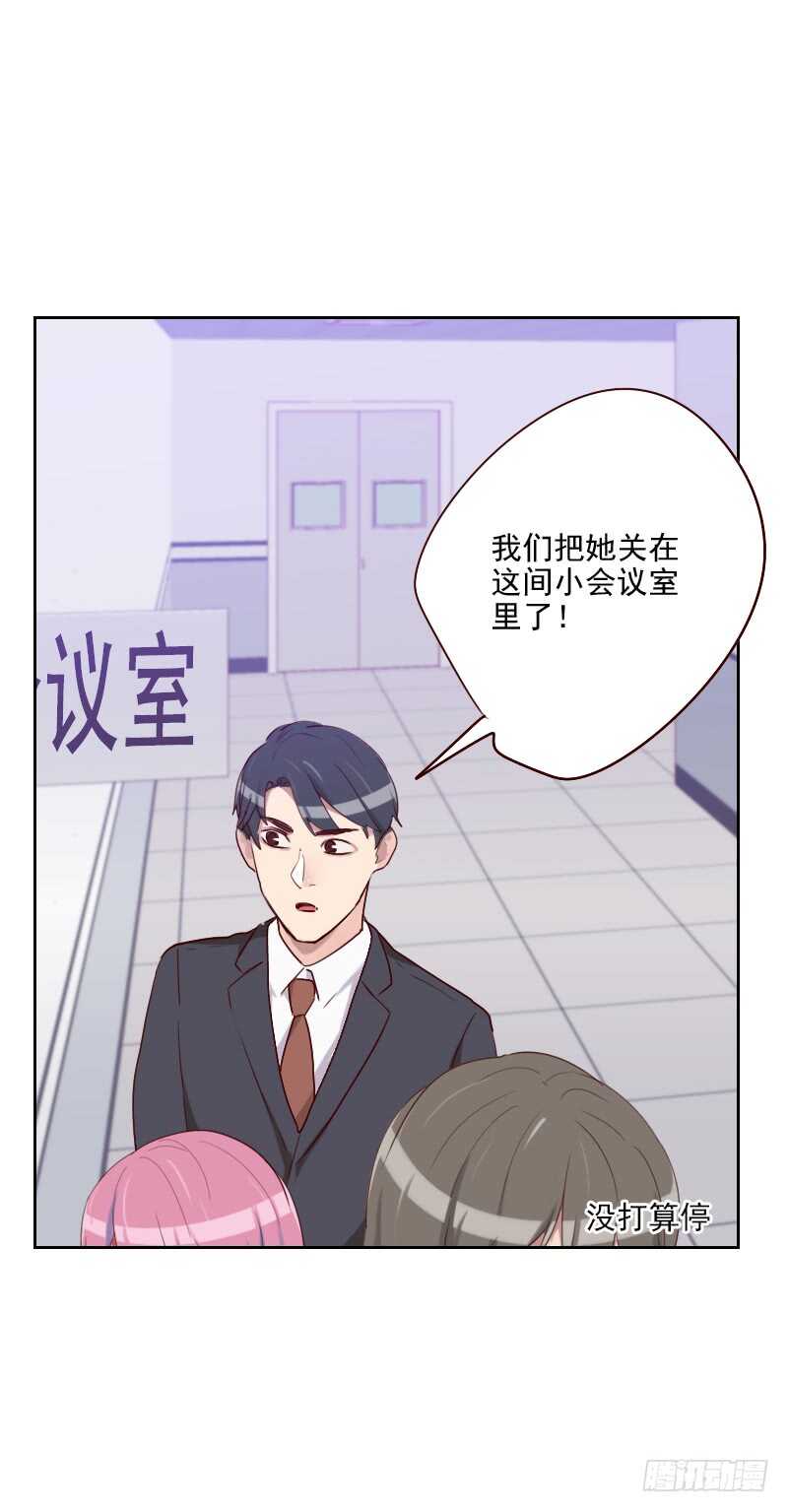 第一百一十七话 你哪来的房卡-第115话