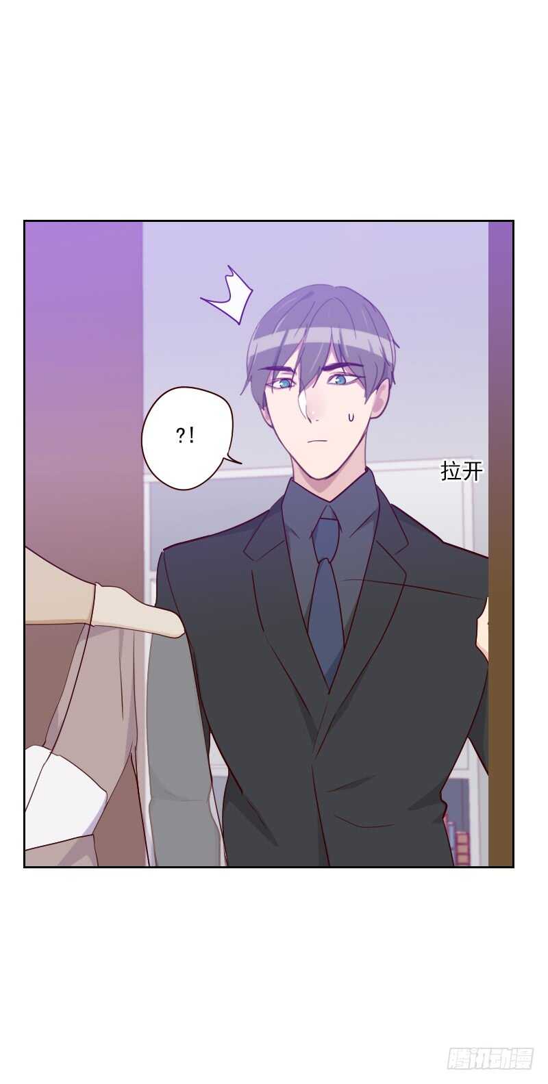 第一百一十九话 礼物变证据-第117话