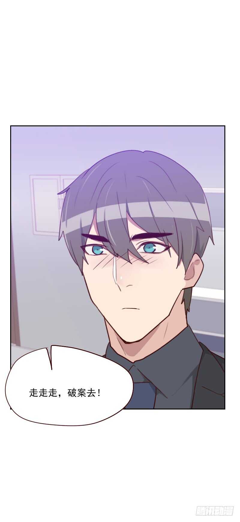 第一百一十九话 礼物变证据-第117话