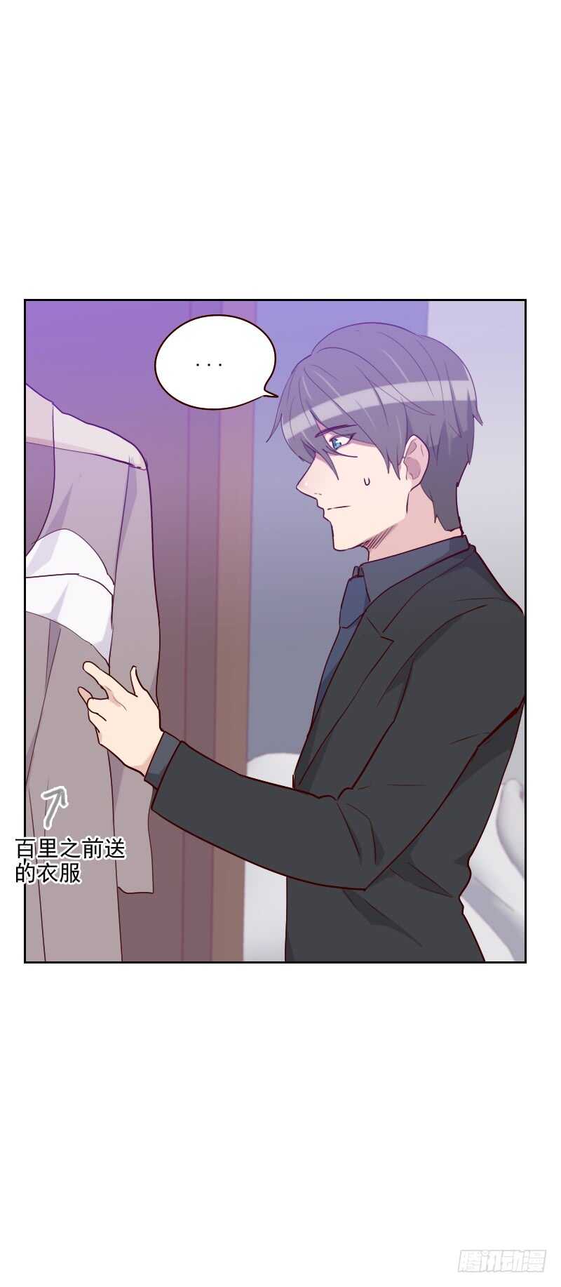第一百一十九话 礼物变证据-第117话