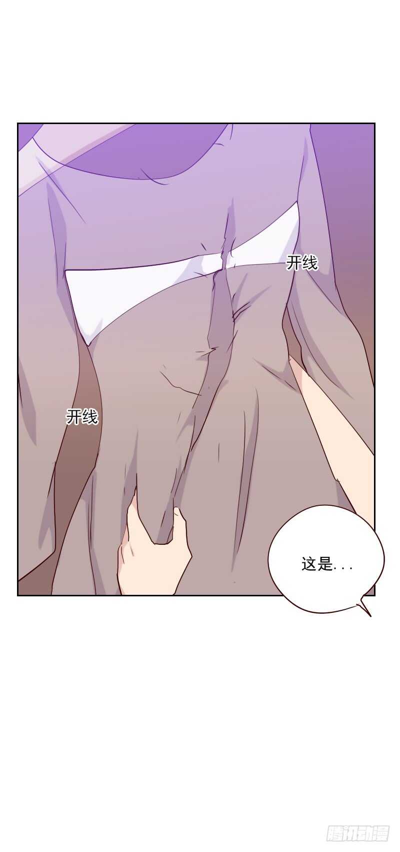 第一百一十九话 礼物变证据-第117话