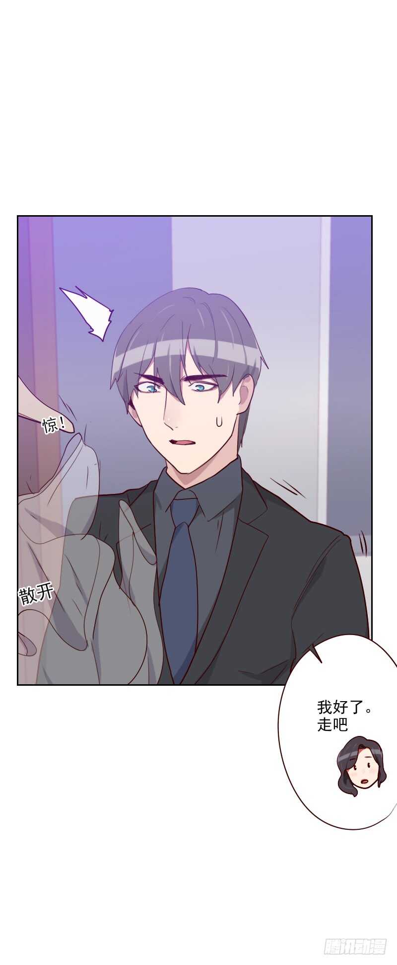 第一百一十九话 礼物变证据-第117话