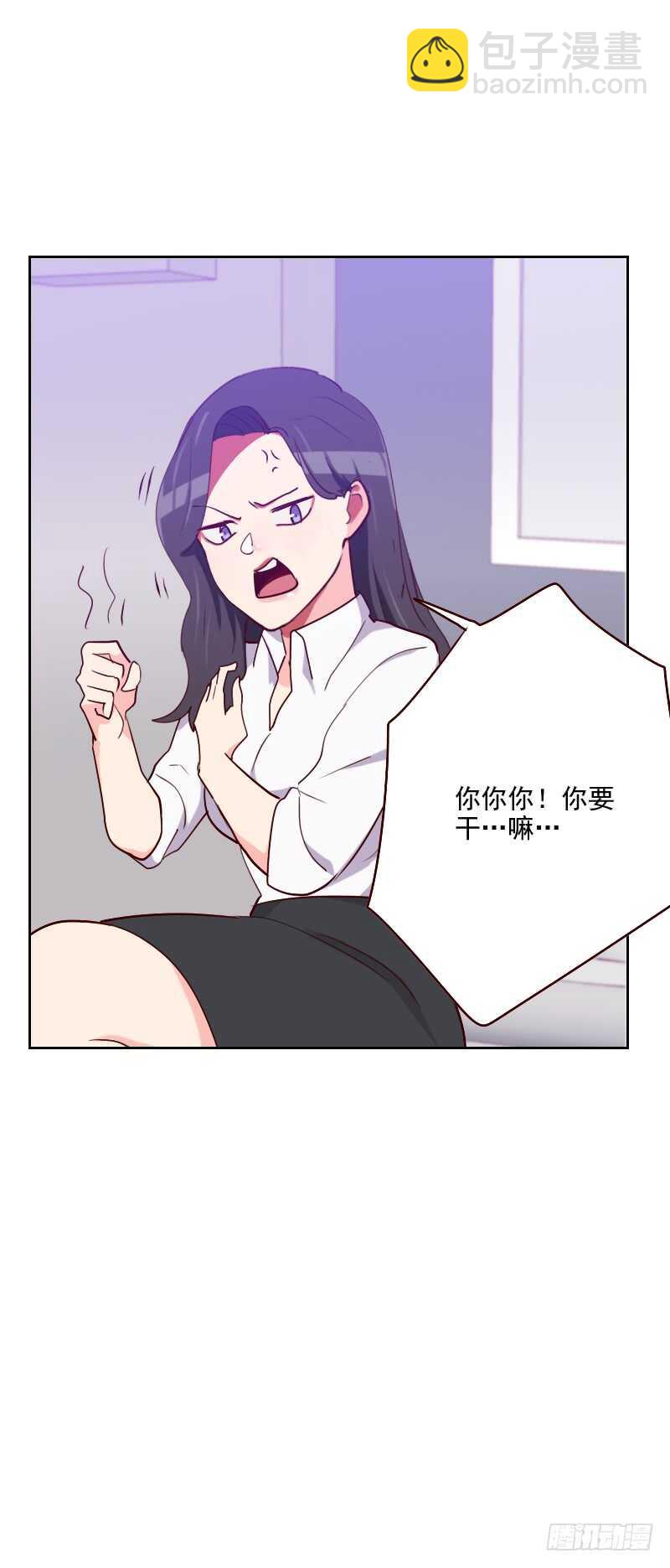 第一百二十一话 我帮你-第119话