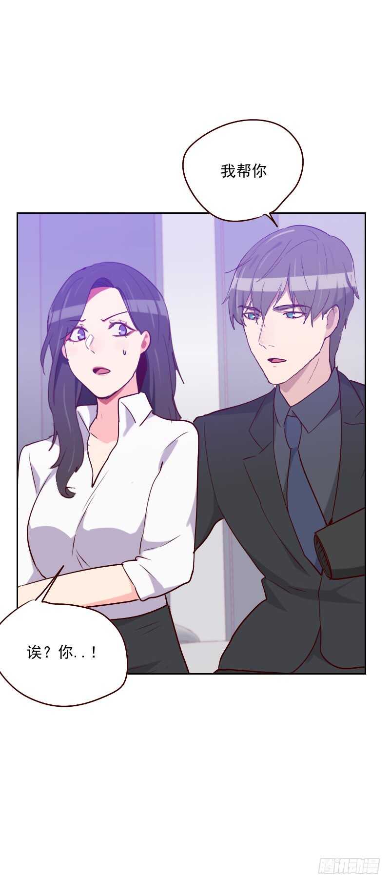 第一百二十一话 我帮你-第119话