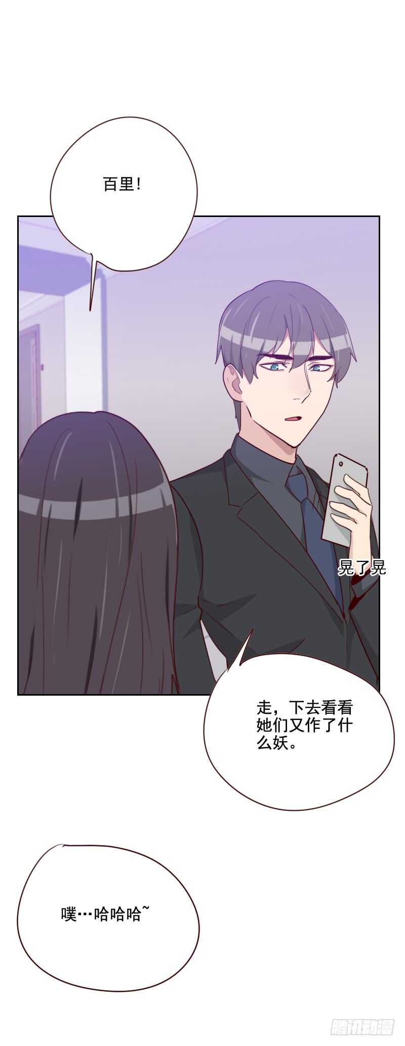 第一百二十三话 又作什么妖-第121话