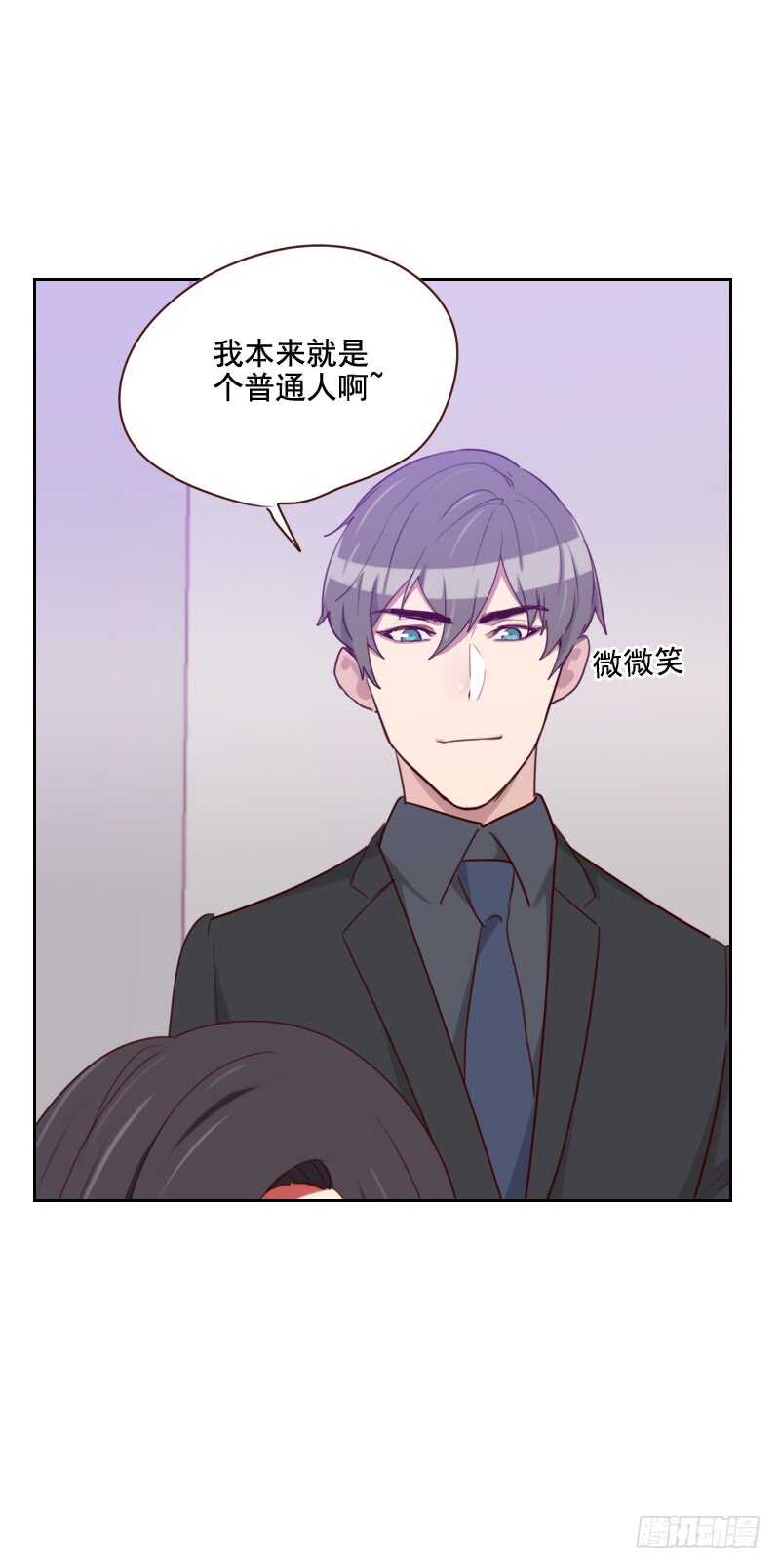 第一百二十三话 又作什么妖-第121话