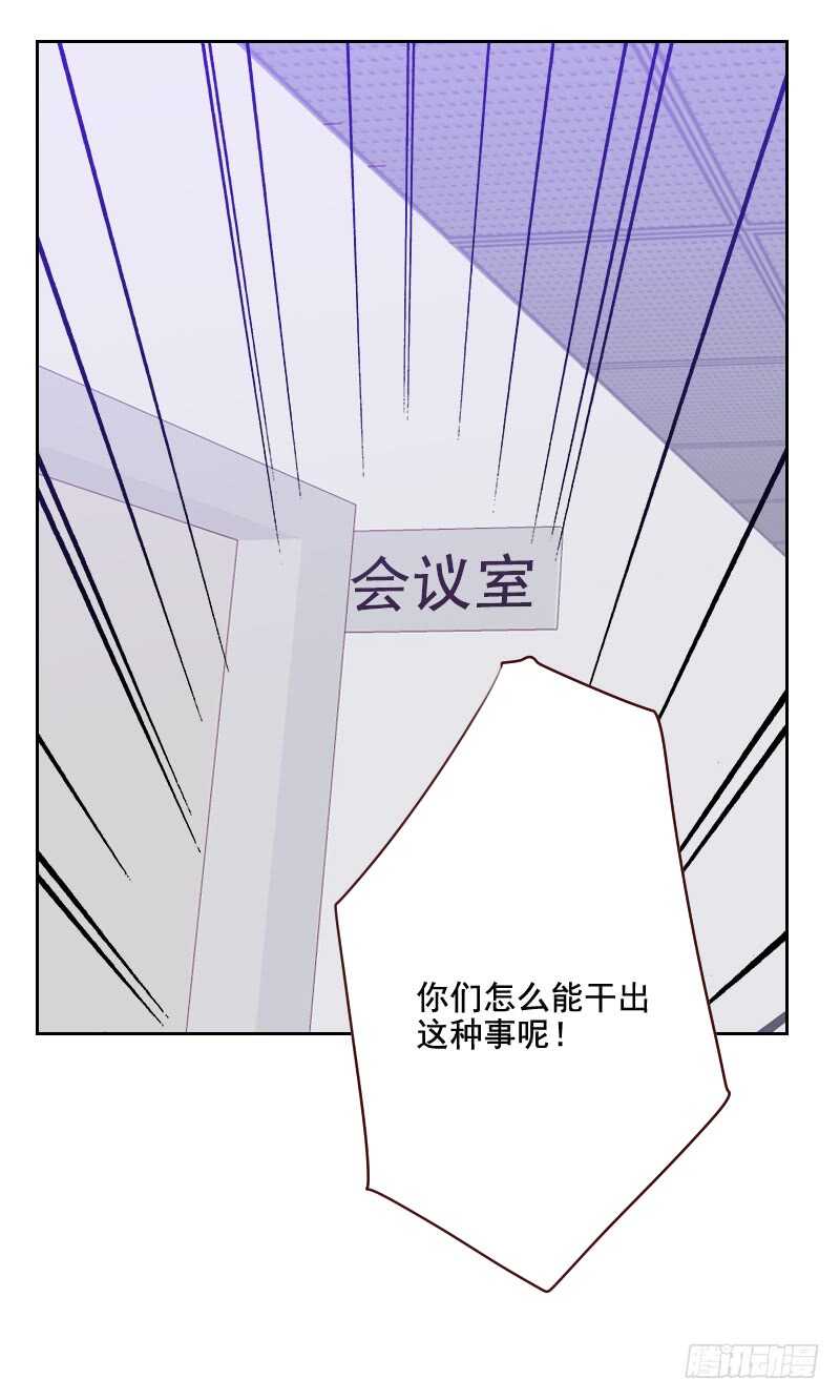 第一百二十三话 又作什么妖-第121话