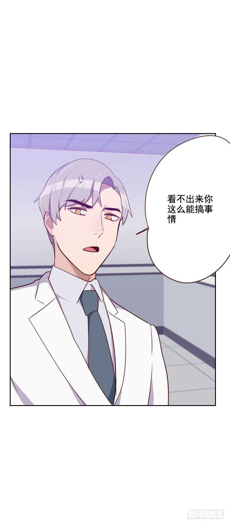 第一百二十五话 搞事情-第123话