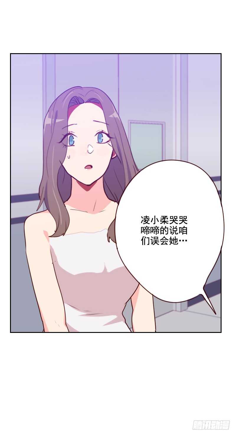 第一百二十五话 搞事情-第123话
