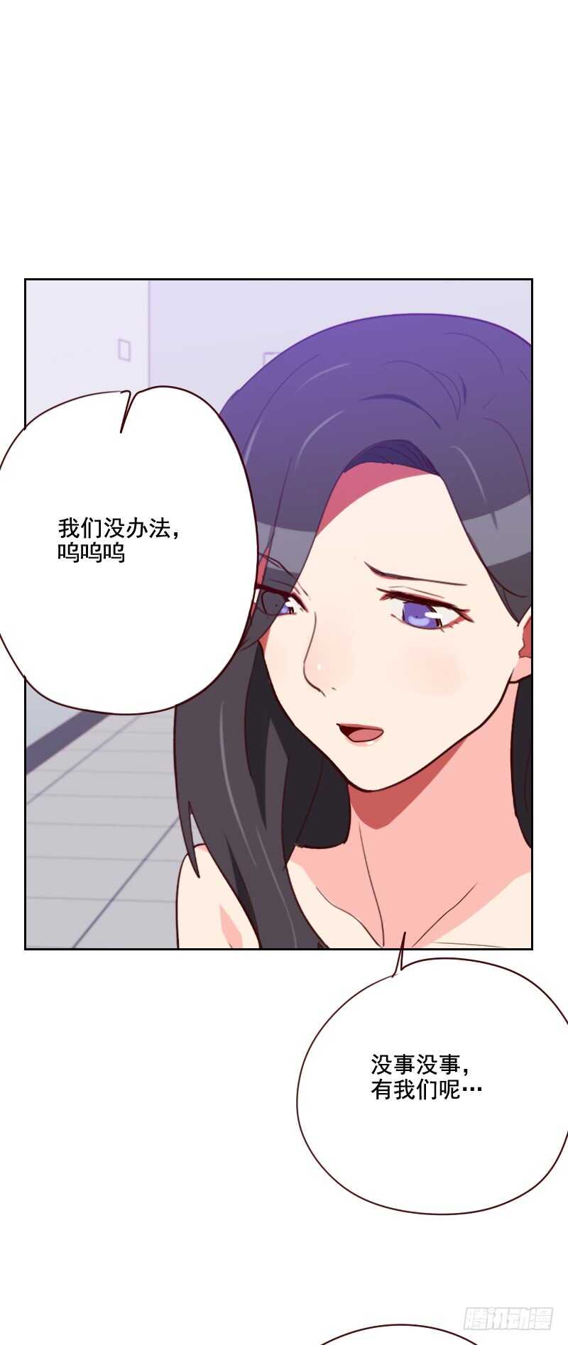 第一百二十五话 搞事情-第123话