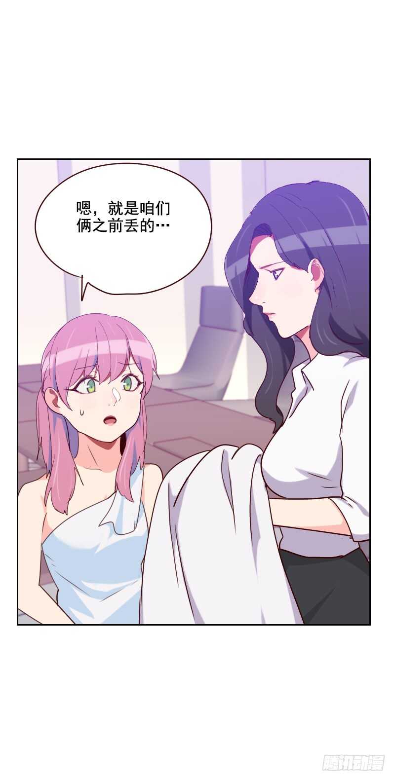 第一百二十七话 给我一个解释-第125话