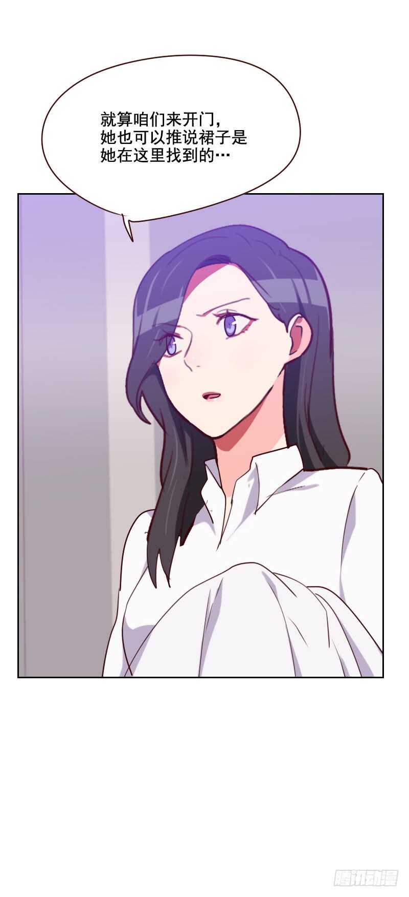 第一百二十七话 给我一个解释-第125话