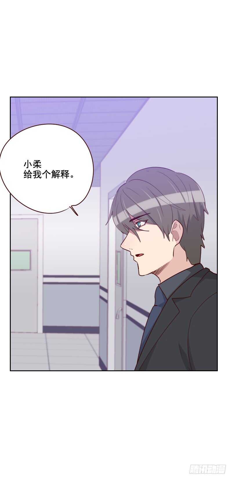 第一百二十七话 给我一个解释-第125话