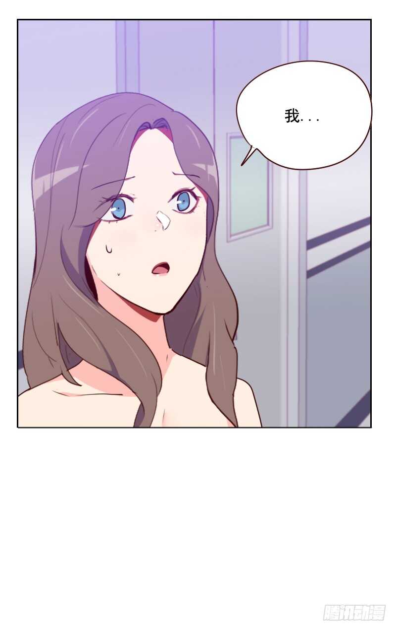 第一百二十七话 给我一个解释-第125话