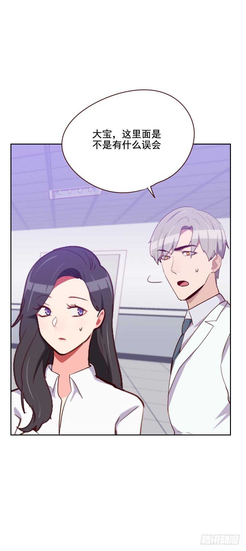 第一百二十九话 挡箭牌-第127话
