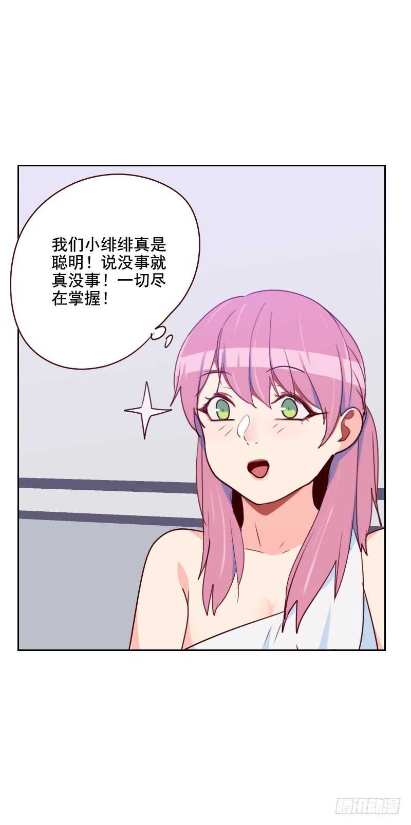 第一百三十一话 证据-第129话