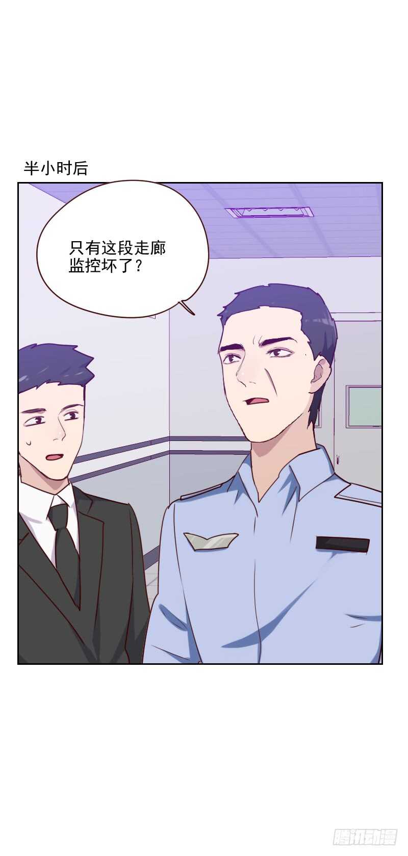 第一百三十一话 证据-第129话