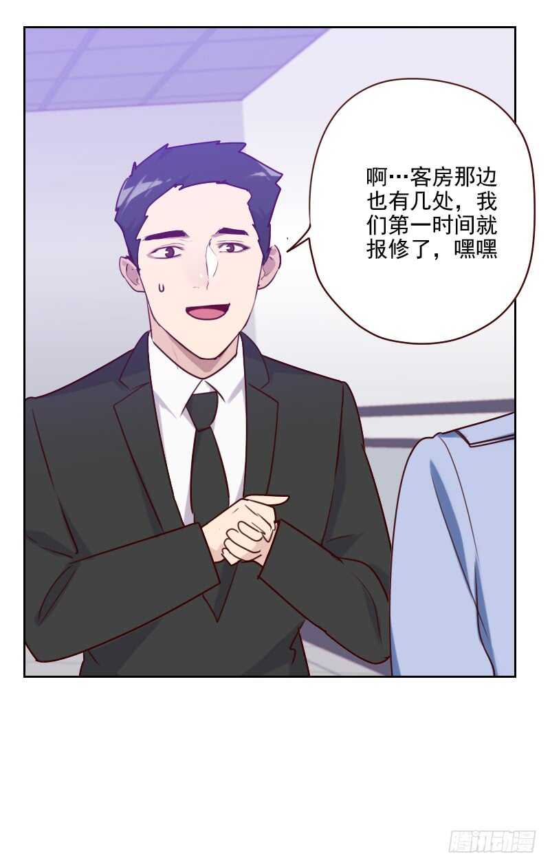 第一百三十一话 证据-第129话