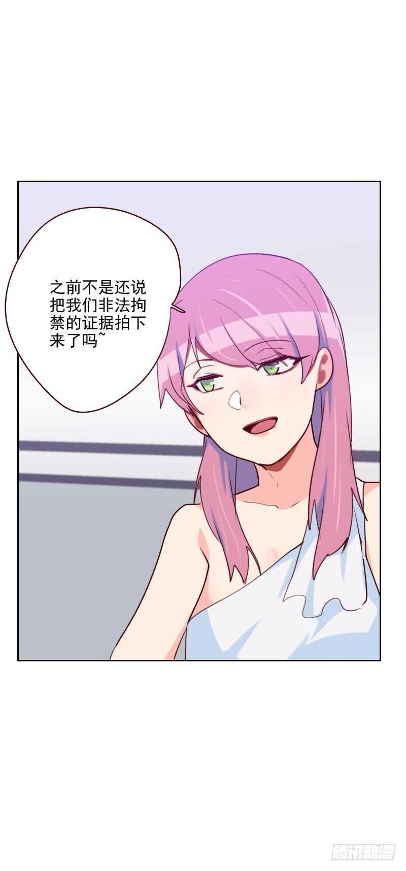 第一百三十一话 证据-第129话