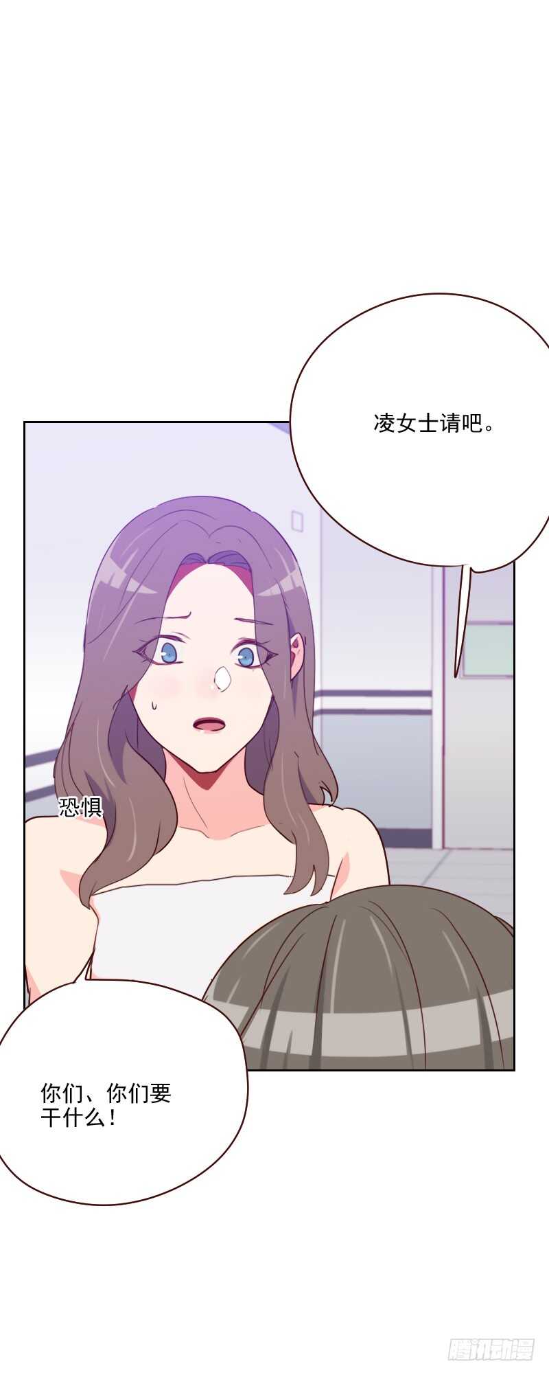 第一百三十三话 和事佬-第131话