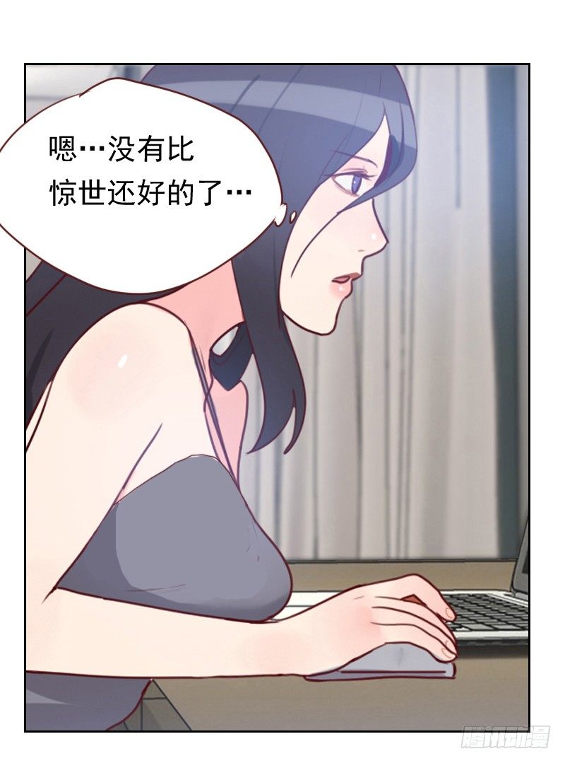 第十五话 又是你！-第15话