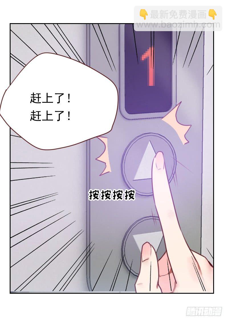 第十五话 又是你！-第15话