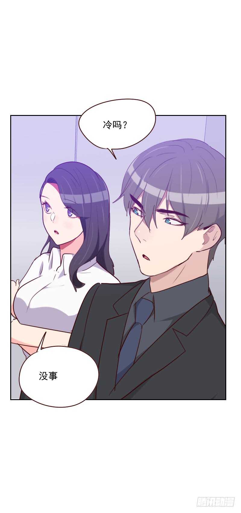 第一百三十五话 带她走-第133话