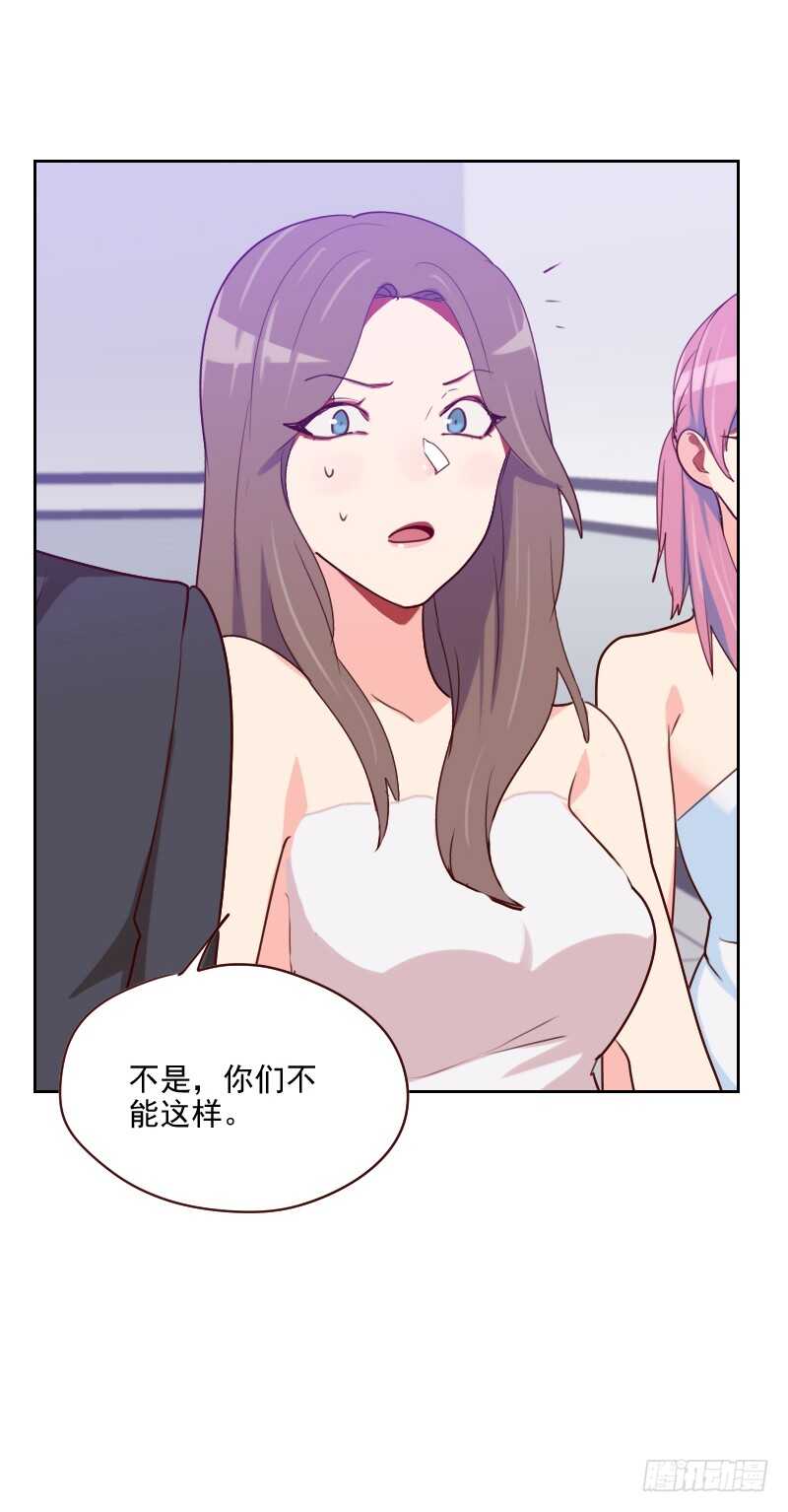 第一百三十五话 带她走-第133话