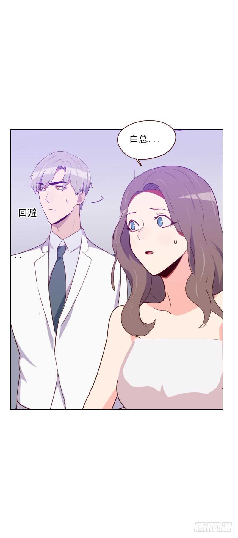 第一百三十五话 带她走-第133话