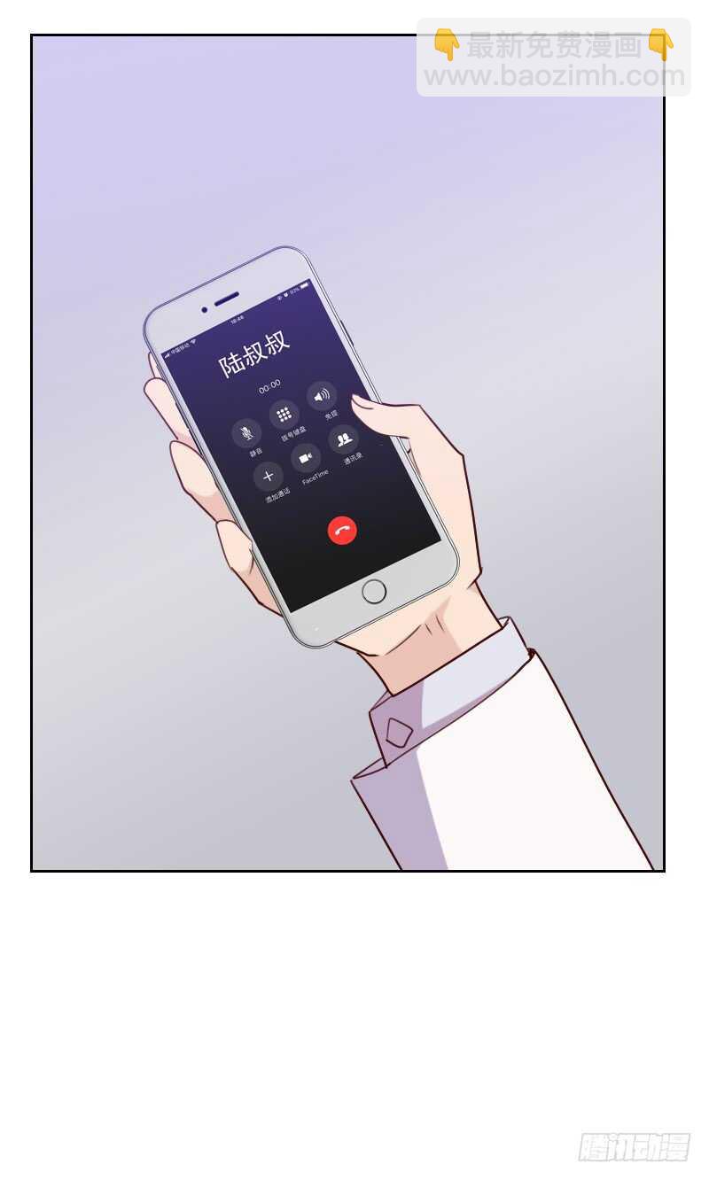 第一百三十五话 带她走-第133话