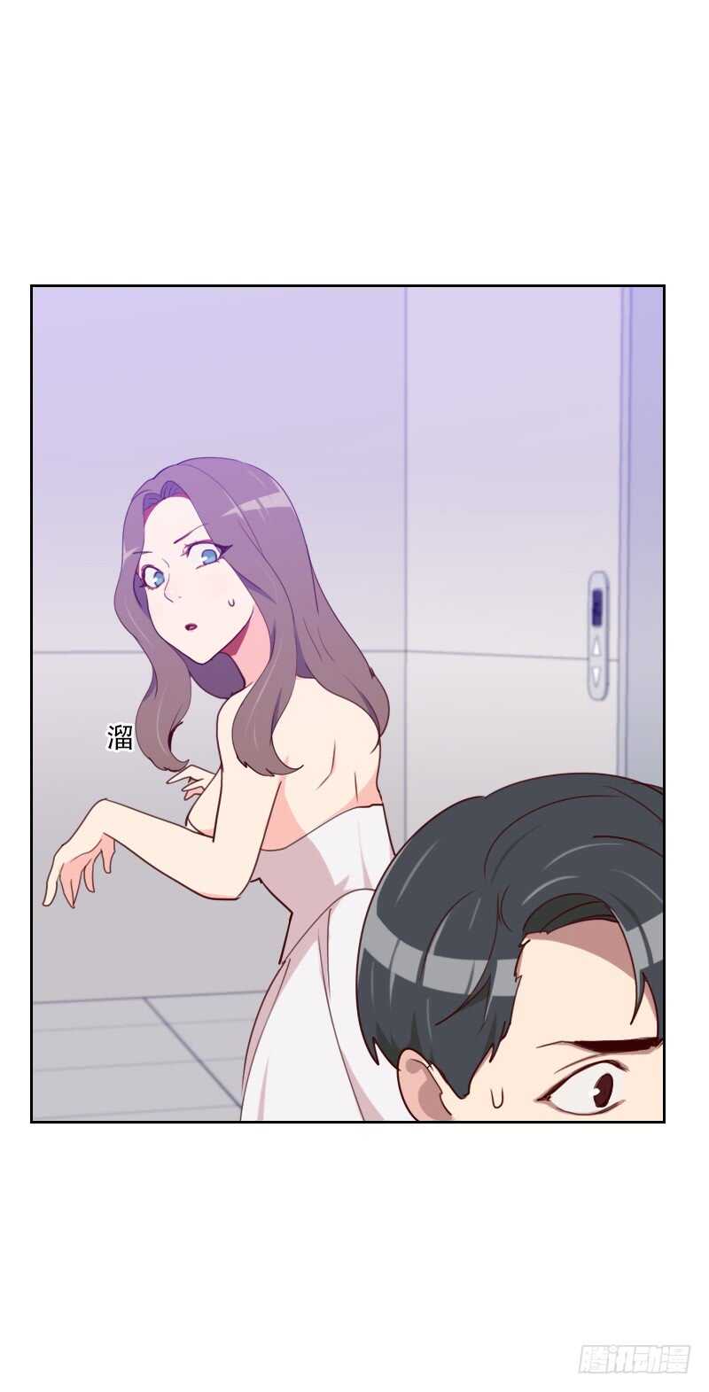 第一百三十七话 纯纯的爱-第135话