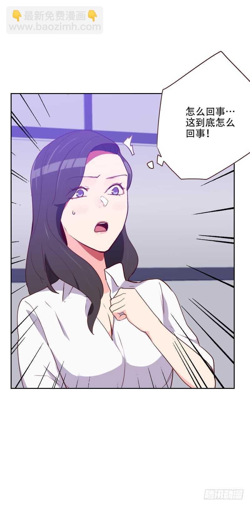 第一百三十七话 纯纯的爱-第135话