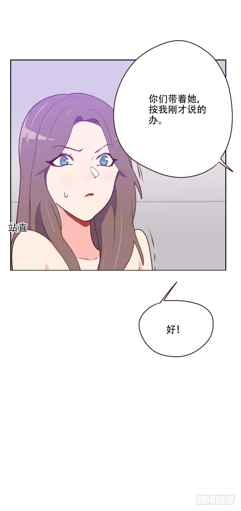 第一百三十七话 纯纯的爱-第135话