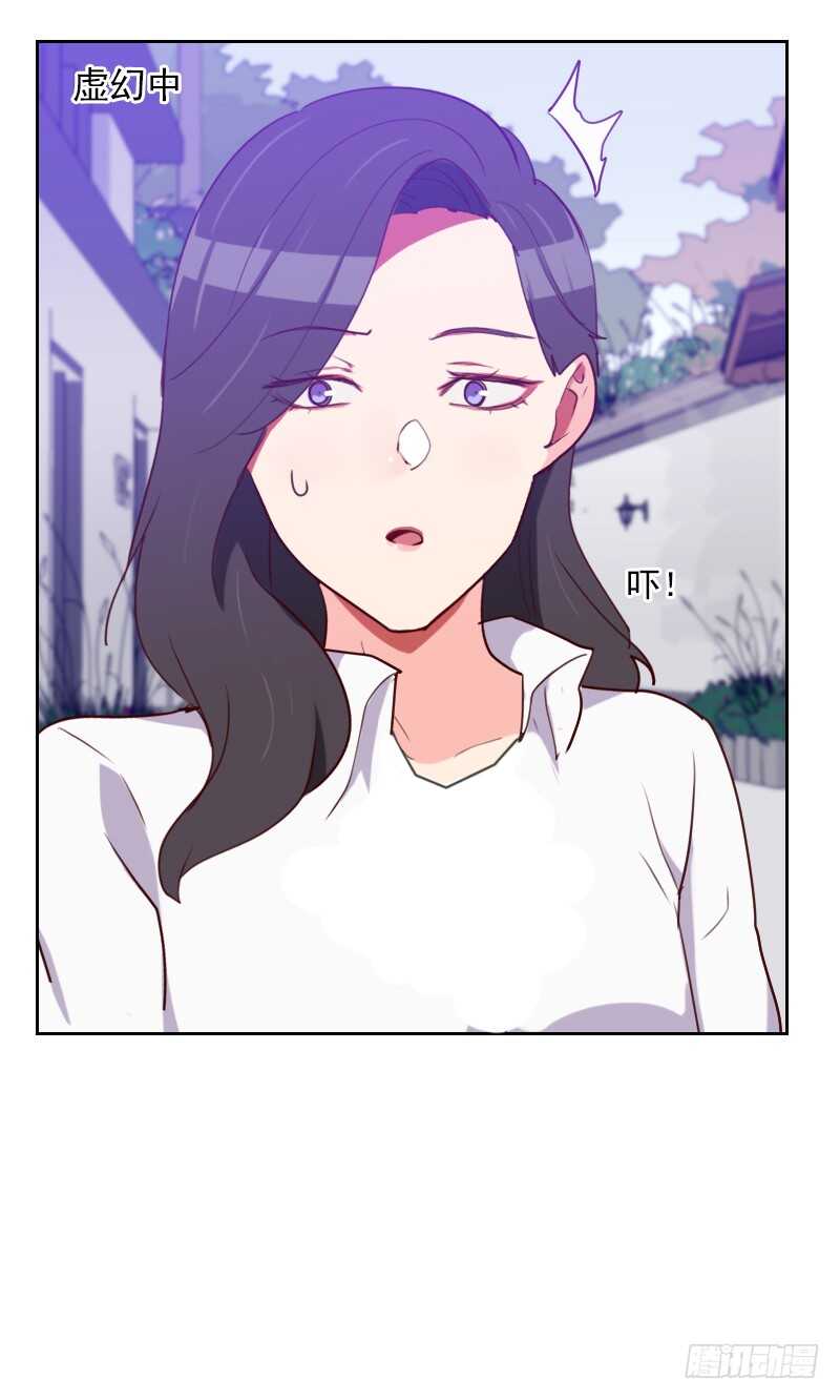 第一百三十七话 纯纯的爱-第135话