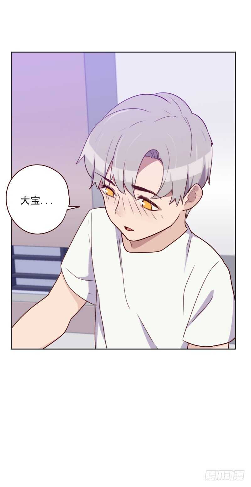第一百三十七话 纯纯的爱-第135话
