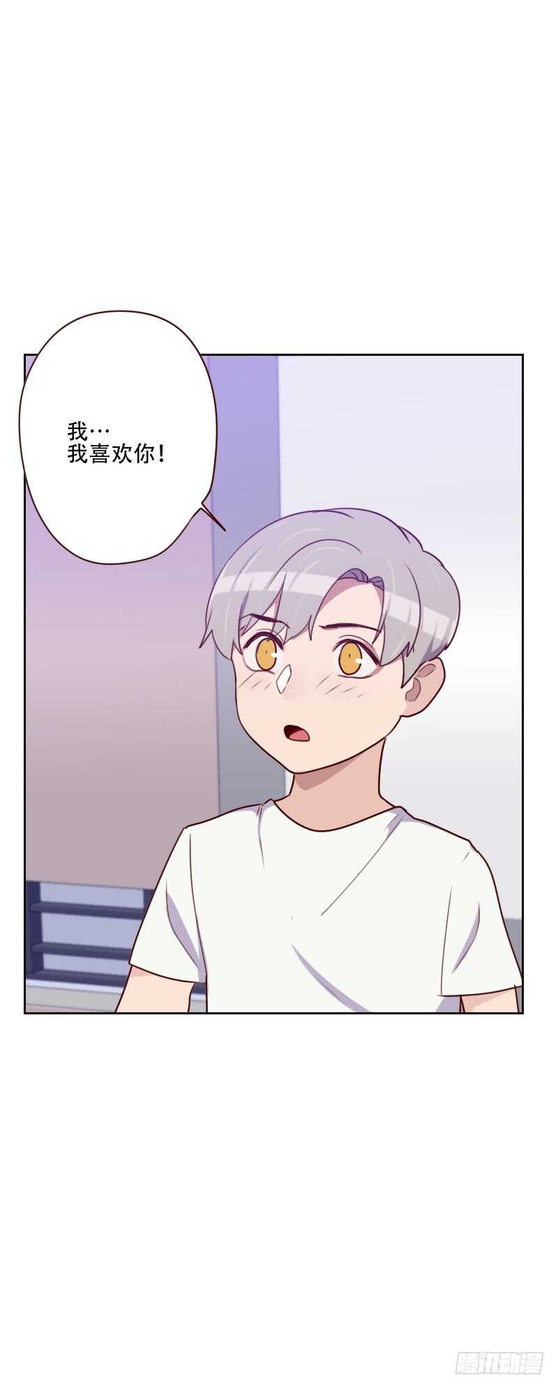 第一百三十七话 纯纯的爱-第135话