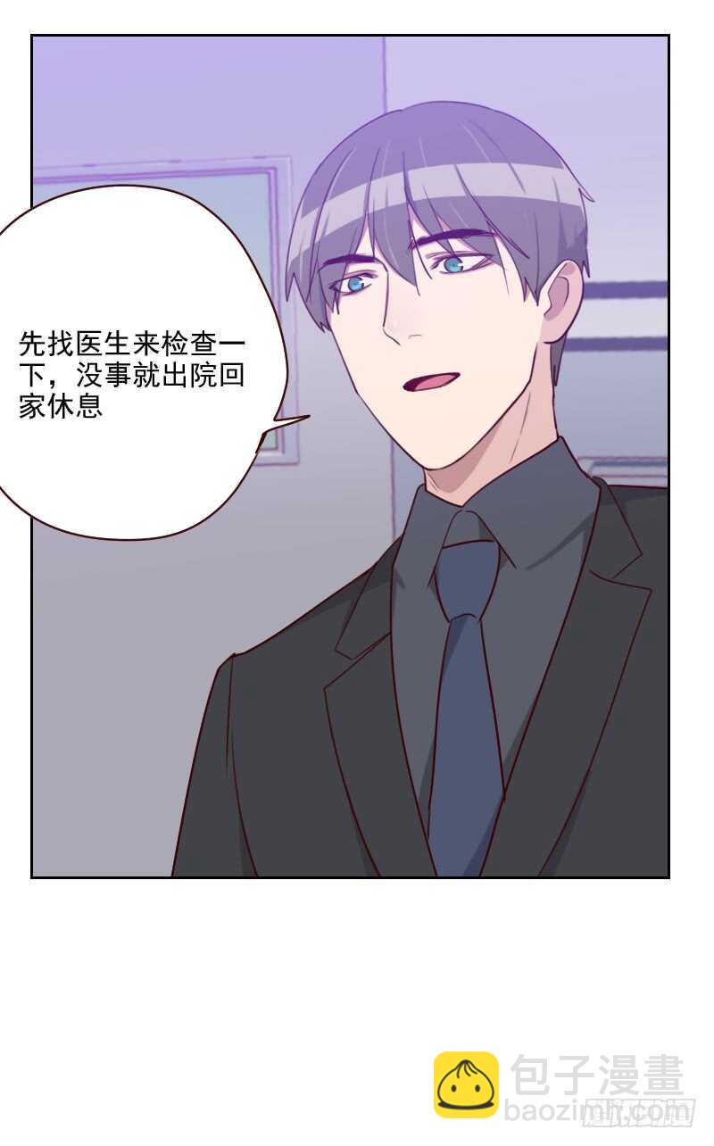 第一百三十九话 恋爱的气息-第137话