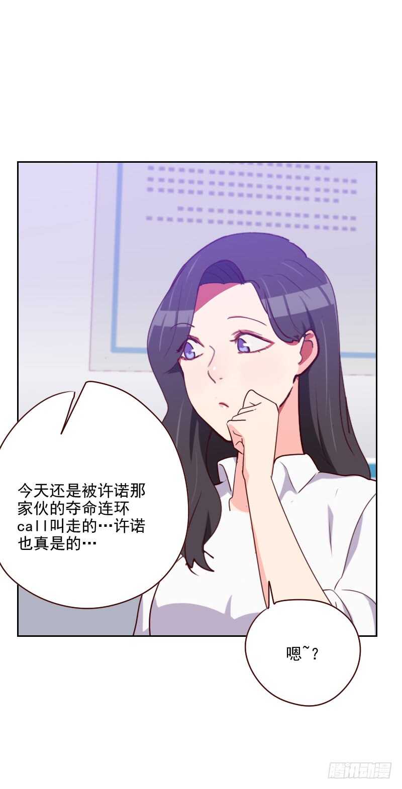 第一百四十一话 可乘之机-第139话