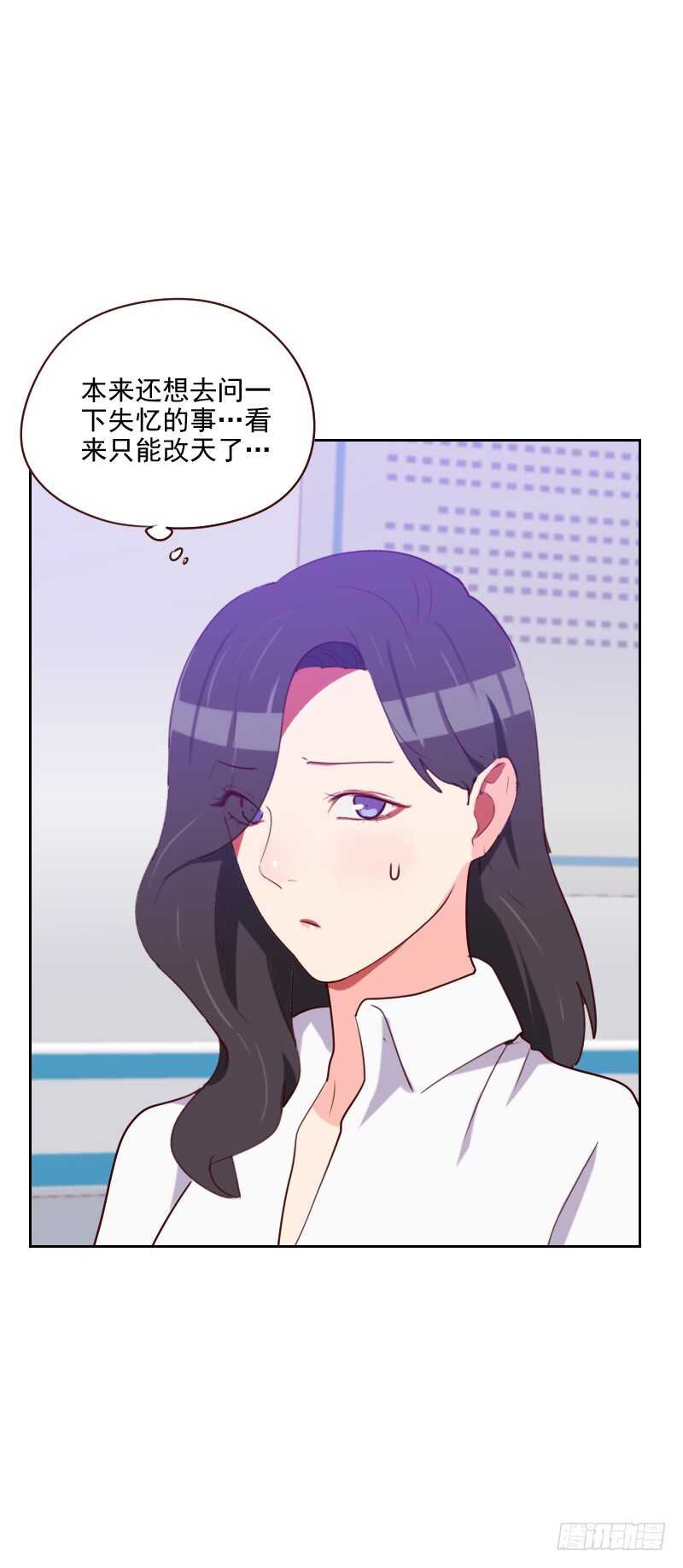 第一百四十一话 可乘之机-第139话