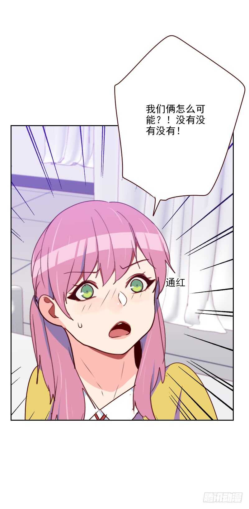 第一百四十一话 可乘之机-第139话